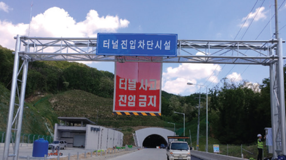 설치사례