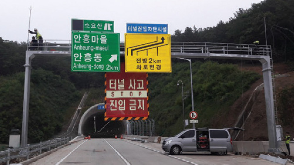 설치사례