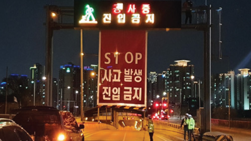 설치사례