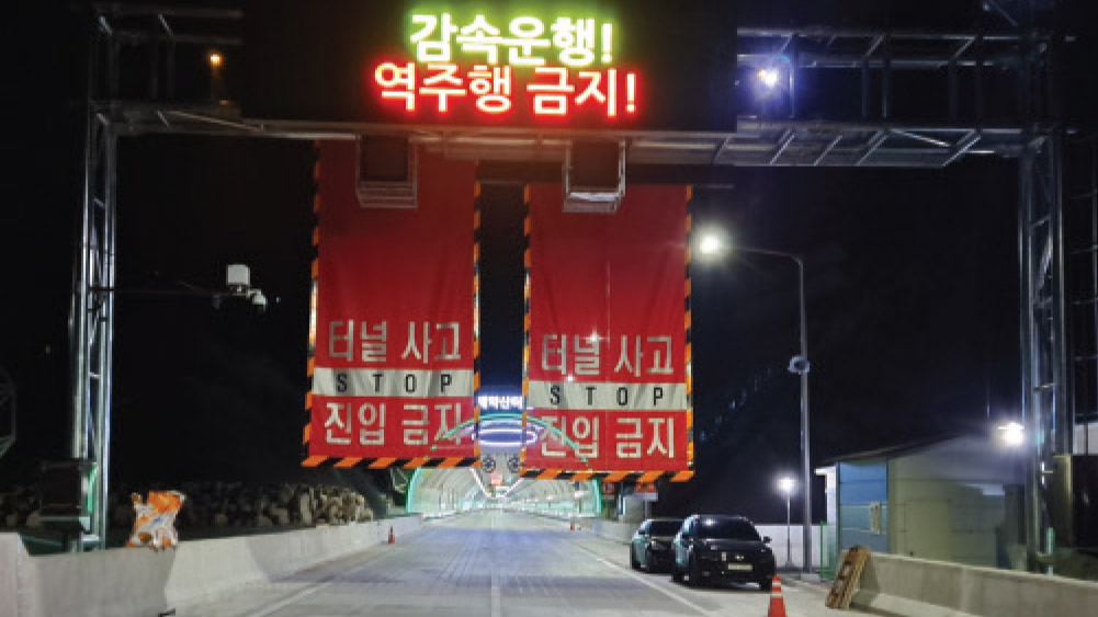 설치사례