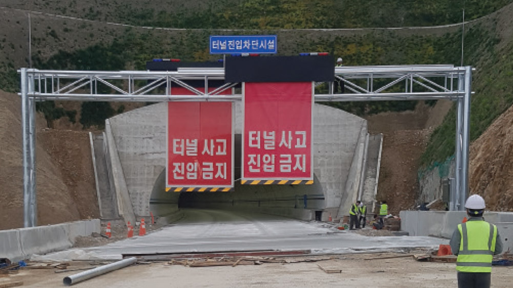 설치사례