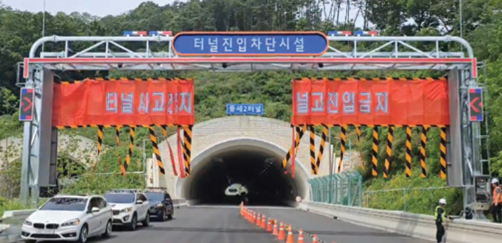 설치사례