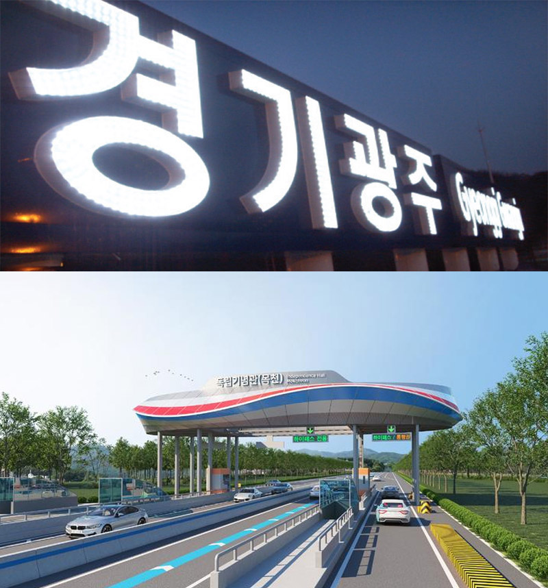 ㈜에이치피시스템