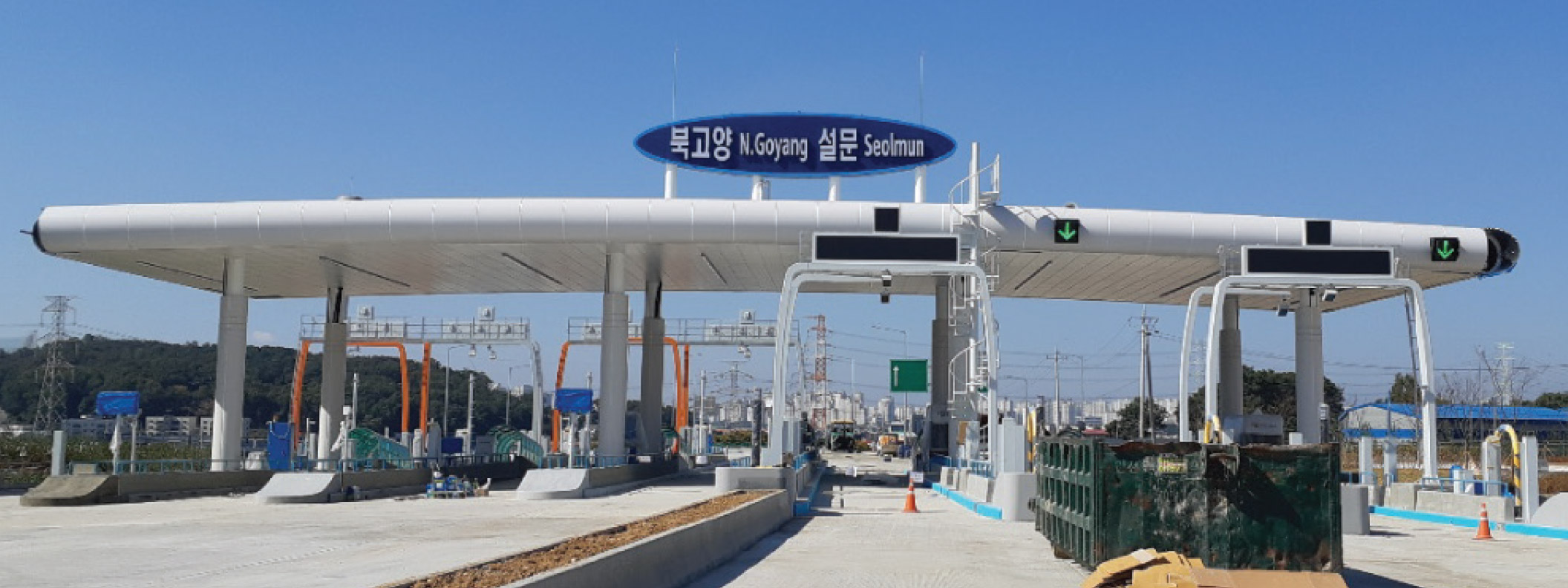 설치사례
