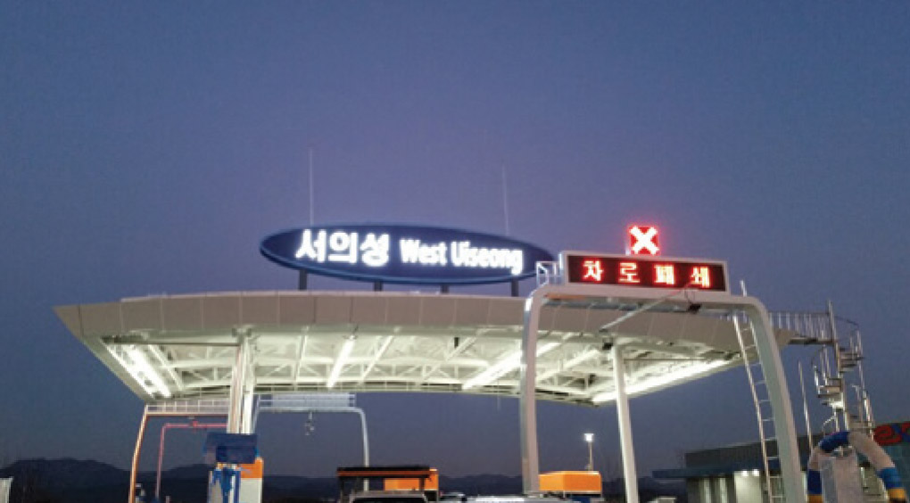 설치사례