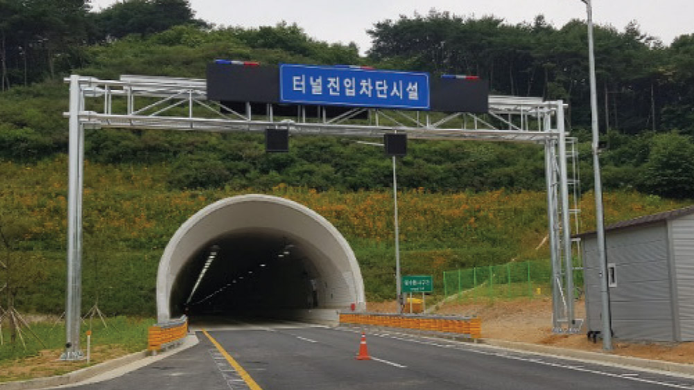 설치사례