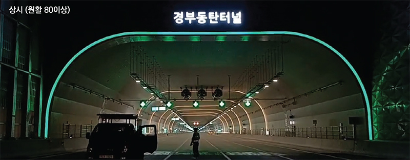 설치사례
