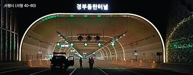 설치사례
