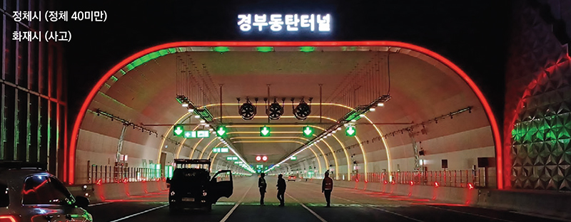 설치사례