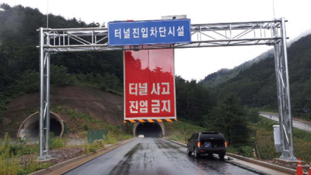설치사례