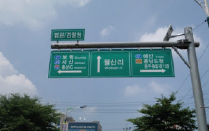 현수식