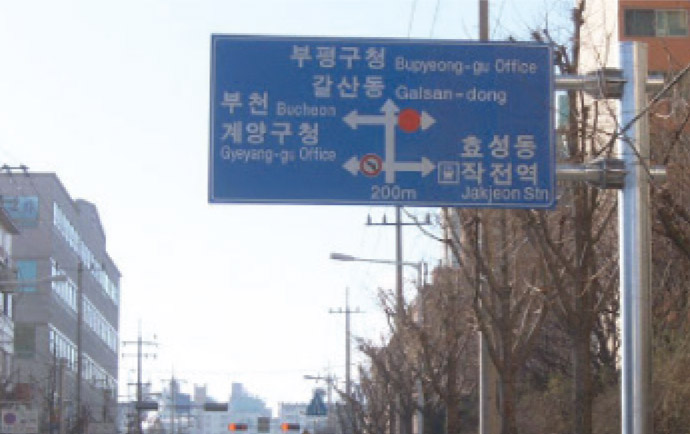 축주식