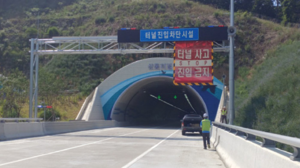 설치사례